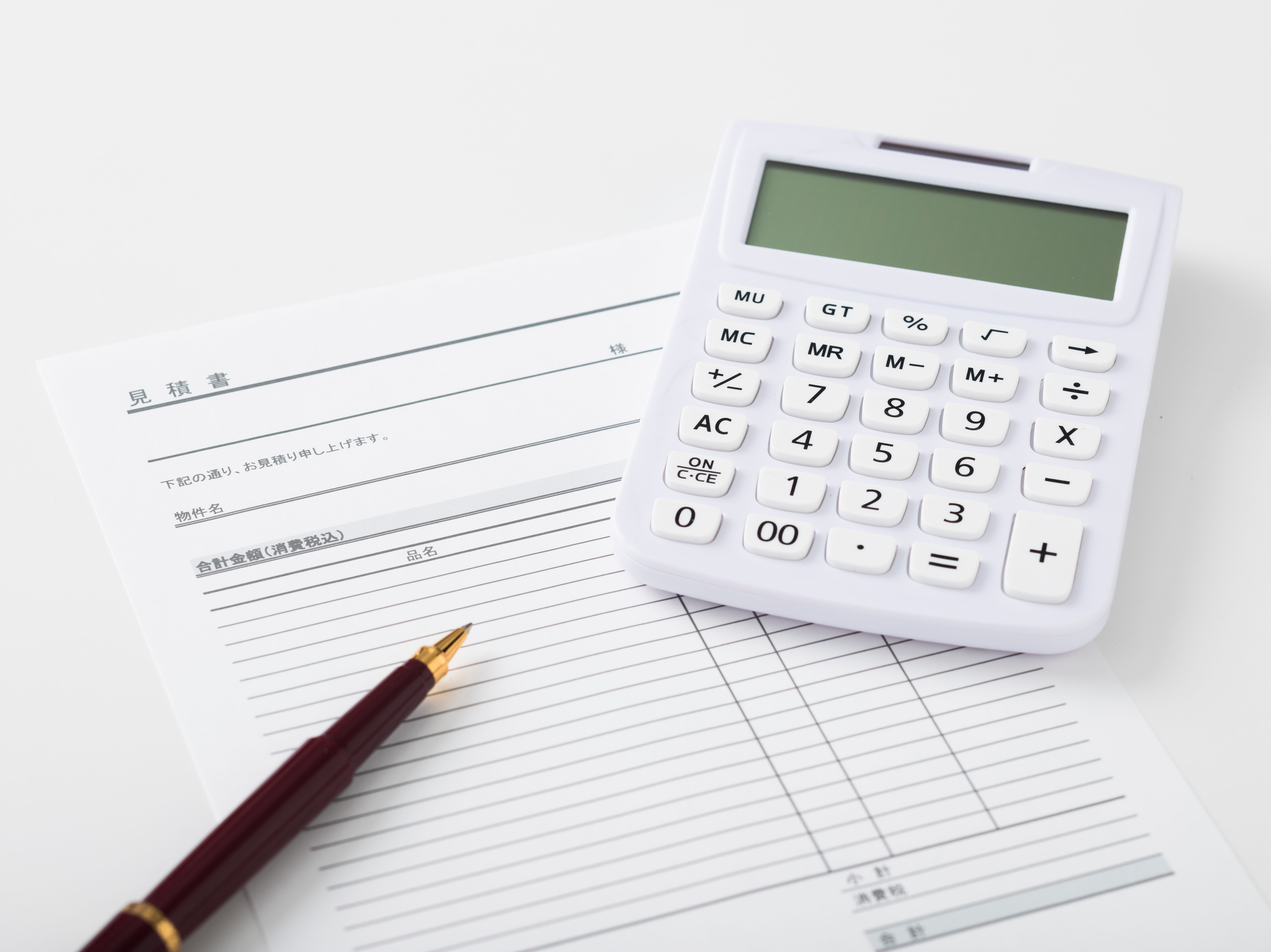 見積書と電卓
